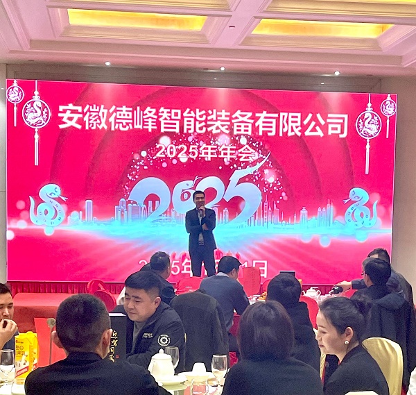 微信圖片_20250122142214.jpg